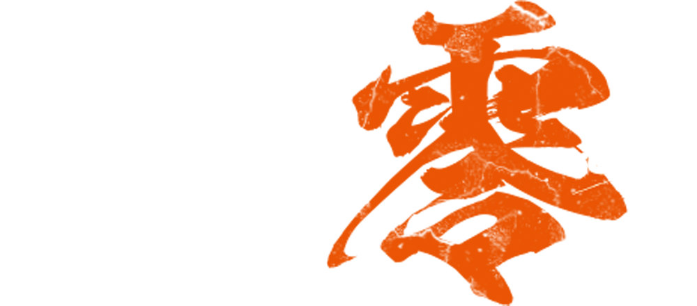 剛電-零 GO-DEN ZERO