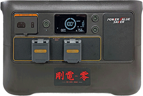 剛電-零 - GO-DEN ZERO -